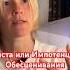 Как убрать кисту I Чистка Блоков На Отношения и Психосоматику I Start Бесплатно