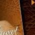 Full Album Sholawat Habib Syech Bin Abdul Qodir Assegaf