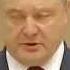 Петр Порошенко прокомментировал завершение переговоров в Минске