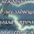 В память о сыне