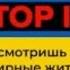 MMV манга клип белая кровь психушка