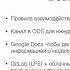 ODS Crowd как толпой зарешали Avito Demand Prediction Дмитрий Дремов