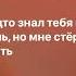 Девочка не плач Егор Крид
