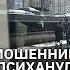 Мошенник управдом начал ругаться из за простого вопроса юмор прикол мошенникизвонят