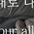 SUB 남자 ASMR 시키는대로 다 할게요 Pt 1 Take Your All Orders 女性向け Korean Boyfriend ASMR
