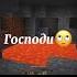 не урыл а закопал Shorts Lucas Meme