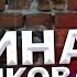 Марина Хлебникова Врач о состоянии певицы Мы ее никогда не узнаем Сгорело все