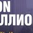 10 Как добавить и синхронизировать свой аккаунт Amazon с Jungle Scout