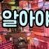 후쿠오카 간다면 꼭 알아야 할 7가지