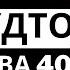 5 Фруктов Которые Восстанавливают Мышцы и Оборачивают Саркопению Назад После 60 Др Иван Петров