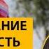Воспитание в радость Можно ли воспитывать без гнева и чувства вины