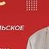 Владимиро Суздальское княжество Новгородская боярская республика Видеоурок 25 История 6 класс