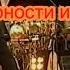 ТОП 10 популярных песен группы АРИЯ