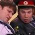 Приличная рожа СчастливыВместе букины юмор смех сериал генабукин