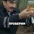 СЕРГО ПОЛИЦЕЙСКИЙ каха серго юмор