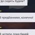 Ночь Кровавой Луны взахлеб история