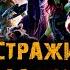 Фильм СТРАЖИ ГАЛАКТИКИ музыка OST 2 Elvin Bishop Fooled Around And Fell In Love