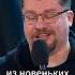 Харламов довел всех до слез