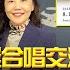 飛碟聯播網 飛碟午餐 尹乃菁時間 2025 04 02 維也納少年合唱團營隊執行長 羅弘煜 維也納國際合唱交流藝術營 專屬台灣學子參加