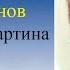 Мусоргский Борис годунов 1 действие