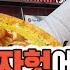 브이로그 과거 피자집 경력 3년 직접만들고 먹방까지 한번에