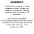 Блокировка неизвестных на айфон