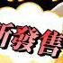 KFC 紅藜燕麥粥