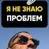 Сила позитивного мышления позитивноемышление мотивация