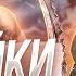 Ремейки и продолжения классики с консолей Dendy и Sega часть 8