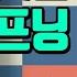 퀸즈갬빗 익스체인지는 역시 사기오프닝이군요 체스 교훈적인경기