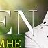 MILEN Верните мне лето Official Video 2025 MELOMAN HIT