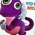 МОНСТРИКИ Happy Box ЖУТКИЕ НО СИМПАТИЧНЫЕ Сюрпризы ИГРУШКИ Сладкая сказка Toys Surprise Unboxing