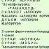 Намози Бомдод