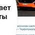 Самый умный и хитрый перевозчик Почему новые маршруты забирает именно он транспорт
