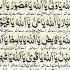 Dua E Jameela Full Dua E Jameelah Solve All Your Problems Through The Beautiful Names Of Allah 2023