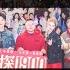 星二代大量出道引发不适 中国权财世袭已成规模 先富不仅没带动后富 还封锁了普通人的上升渠道 经济下行权贵二代纷纷回国抢饭 普通人该如何招架 恨特权还是恨没特权呢 单口相声嘚啵嘚之中国娱乐圈世袭制