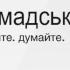фестивалю дитячої творчості Діти за майбутнє України
