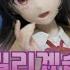 여친을 빌려 준다니 그런 서비스를 해주는 애니의 피규어가 있다 렌탈여친 피규어 3종 리뷰