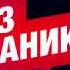 Как Павлик квест проходил