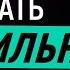 Как ПРАВИЛЬНО играть в EXPRESS GAME Лайфхак 13 механики правила инструкция