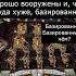 Суровый технарь варкрафт Warcraft3 варкрафт3 Warcraft Worldofwarcraft мемы рекомендации