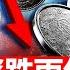 各項數據齊跌 大蕭條來臨 中國清零結束后 華爾街預料的復蘇為何沒出現 外貿 民企都出問題 長三珠三兩火車頭熄火 穩民企 中共下死命令 公安局發67條 菁英論壇 新唐人電視台 4 7 2023