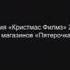Титры ну погоди 19 и 20