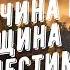 Совместимость мужчина Кот и женщина Бык