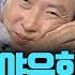 무한도전 미방분 20주년 기념 고화질로 업어온 크리스마스 선물 무한도전 오분순삭