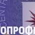 Дикие опыты над людьми Стирание памяти и гипноз в каких еще экспериментах замешено ЦРУ