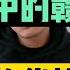 江西人热衷的赣粤运河 修不修先不着急 先看看江西优劣势在哪