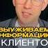 Продажи будут расти Вот как Контр вопросы меняют все