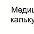 СЕМИНАР МИС АРИАДНА НОВЫЕ ВОЗМОЖНОСТИ И ОПЫТ ПРИМЕНЕНИЯ Часть 2