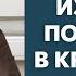Избегайте попадания в крайности